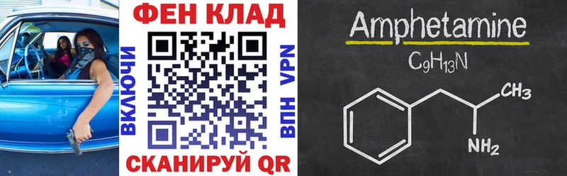 kraken зеркало  Шиханы  АМФ 98% 