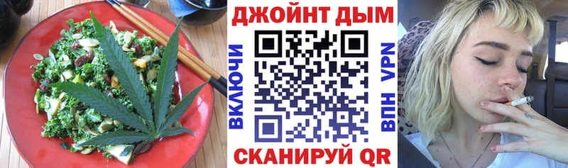 Печенье с ТГК конопля  даркнет сайт  Шиханы 