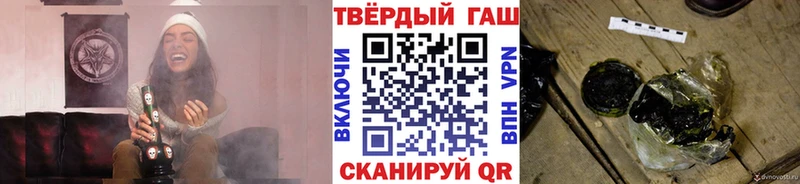 где купить наркоту  Шиханы  ГАШИШ хэш 