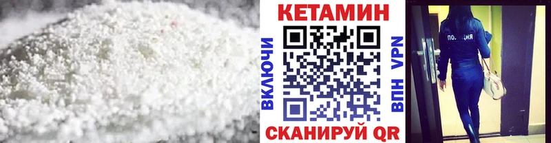 закладки  Шиханы  Кетамин ketamine 