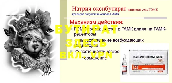 дживик Магадан