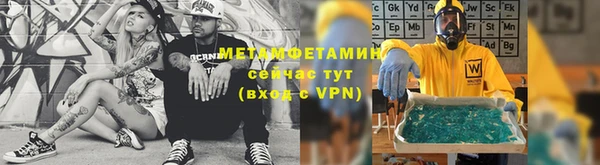 мяу мяу мука Магас