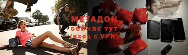 мяу мяу мука Магас