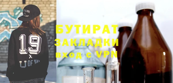 мяу мяу мука Магас