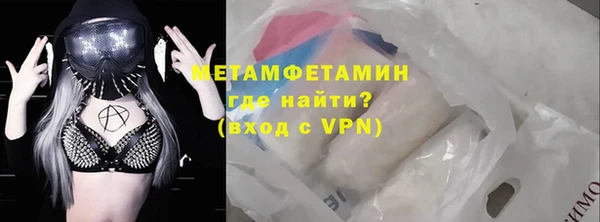 мяу мяу мука Магас