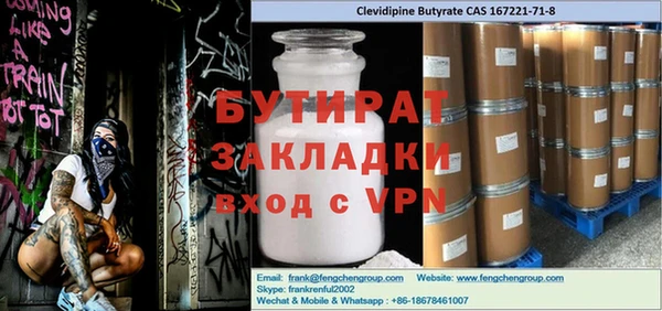 дживик Магадан