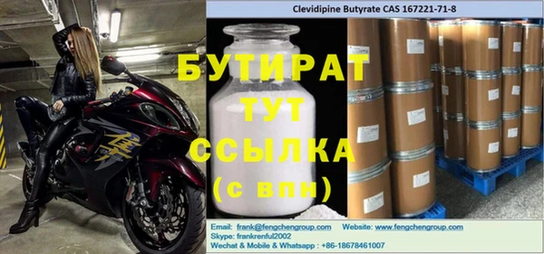 дживик Магадан