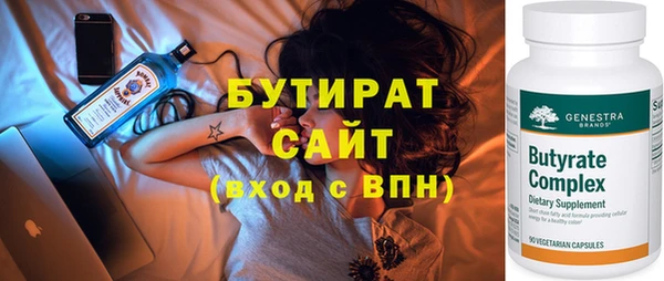 дурь Майский