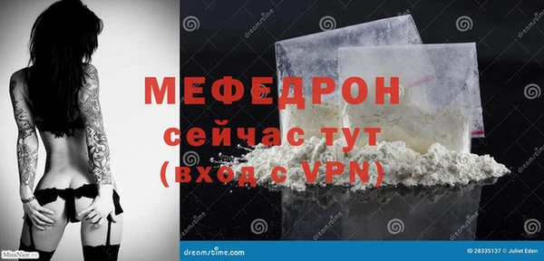 дурь Майский