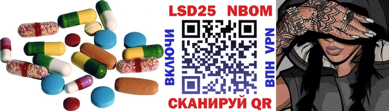ЛСД экстази ecstasy  наркотики  Шиханы 