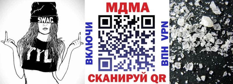 дарнет шоп  Шиханы  darknet какой сайт  MDMA кристаллы 