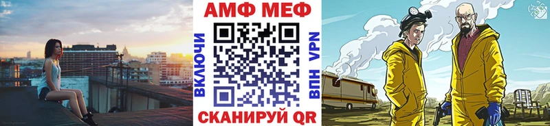 где продают   Шиханы  МЕТАМФЕТАМИН витя 