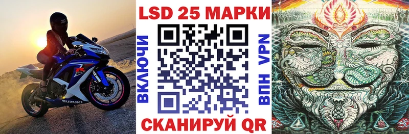 Марки NBOMe 1,5мг  Шиханы 
