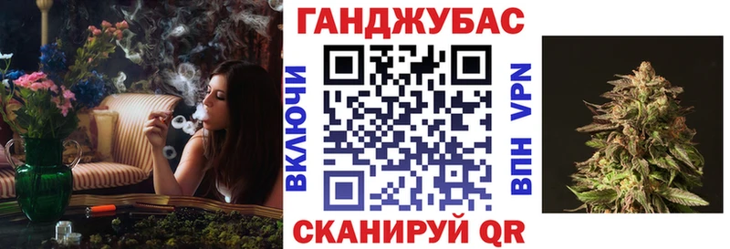 Бошки марихуана план  Шиханы 